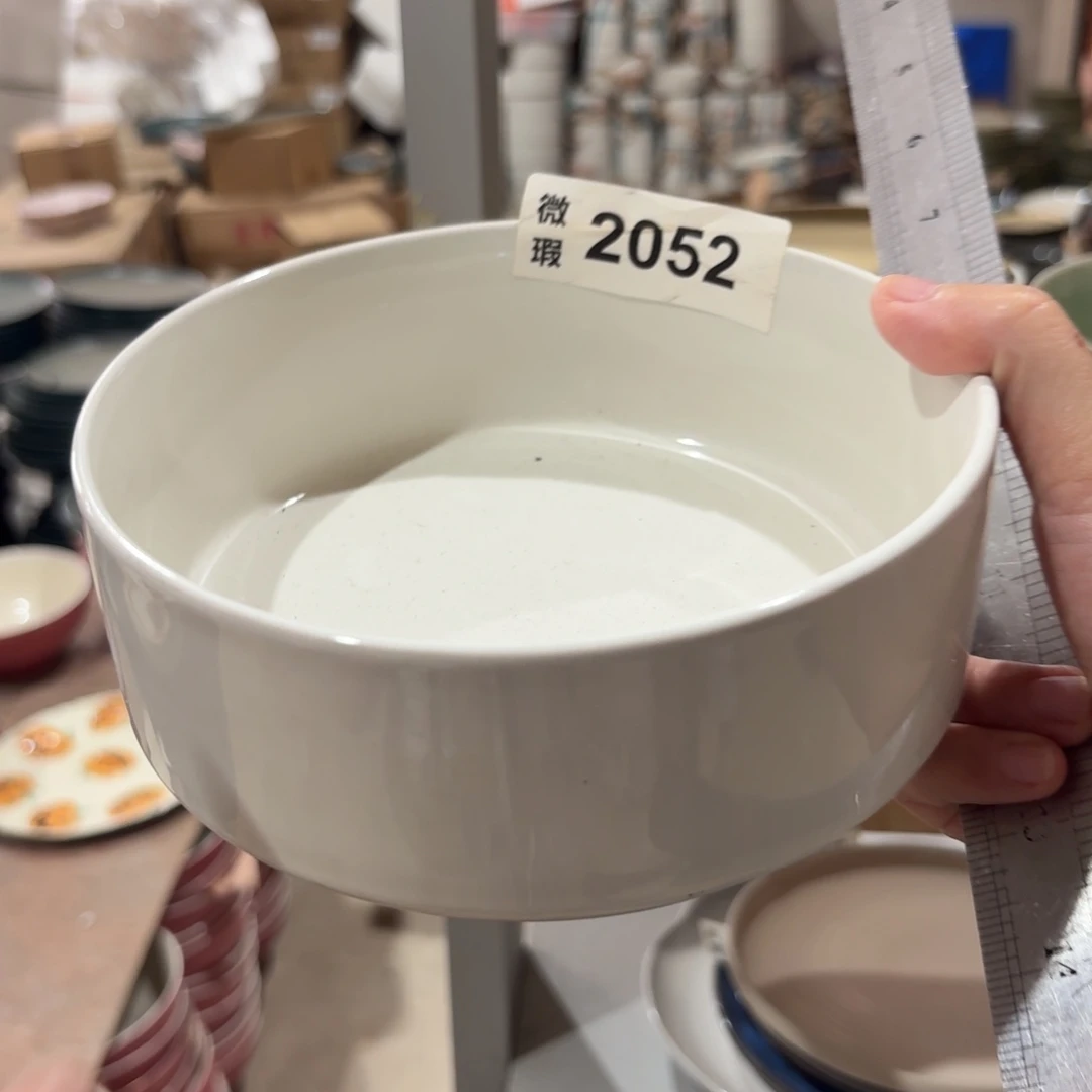 陶瓷2052 微瑕陶瓷餐具4个