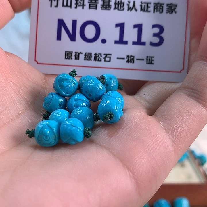 未镶嵌绿松石珠宝奇石