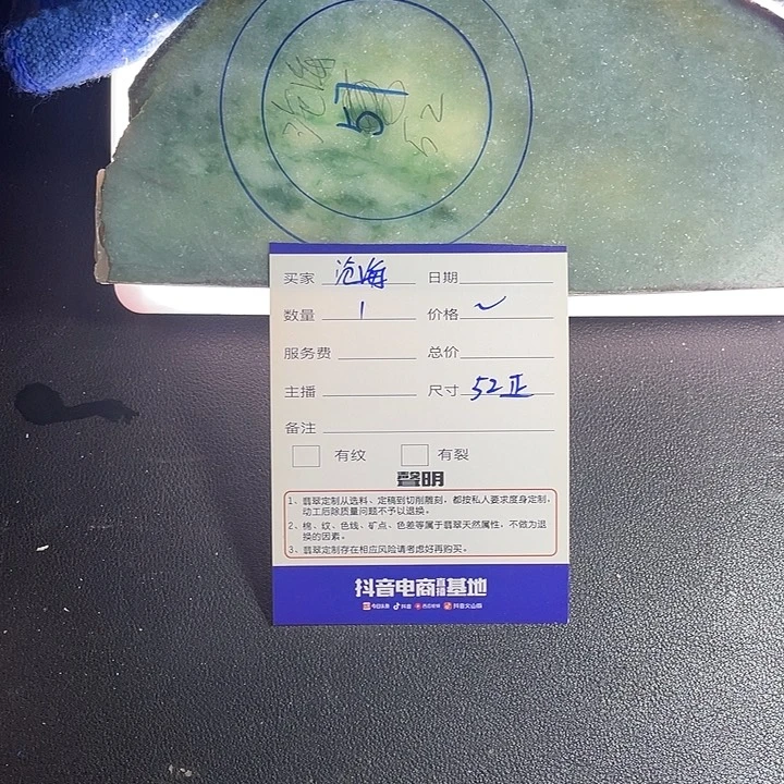 未镶嵌68以内圈口定制翡翠沧**8