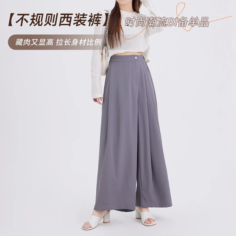 【C】微胖MM阔腿不规则西装裤   1725