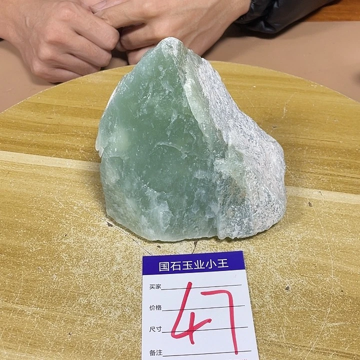 蛇纹石玉珠宝奇石未镶嵌你**呢