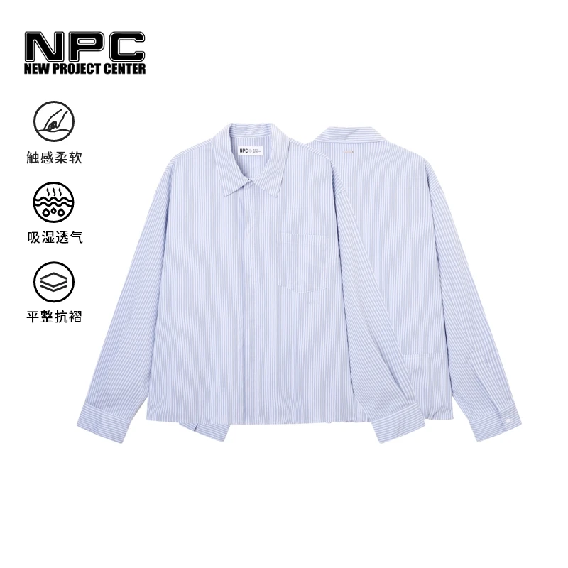 NPC潮牌混纺翻领条纹抽褶衬衫男复古拼接下摆弹力橡筋NP4CSH32