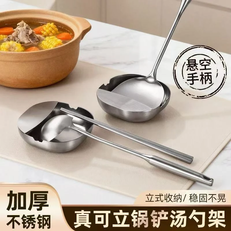 汤勺锅铲架托厨房台面锅铲勺筷托加厚不锈钢易清洗洗碗机专用托架
