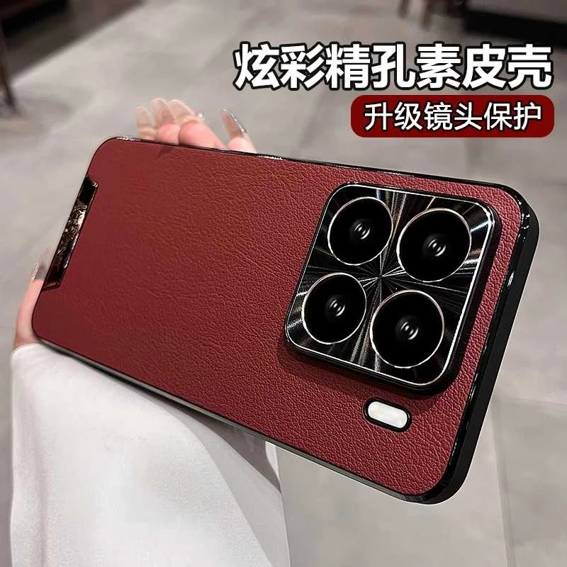 适用小米15手机壳新款全包边防摔15pro带镜头膜高级13素皮纹14pro