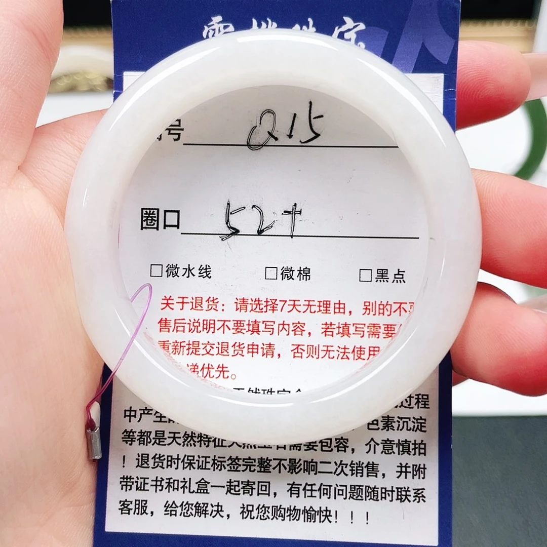 未镶嵌手镯和田玉