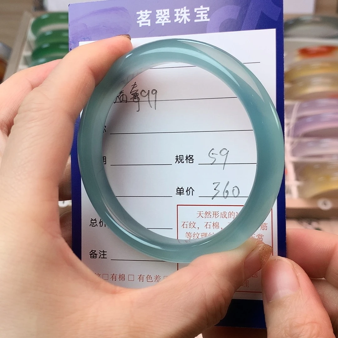 玛瑙/玉髓手镯未镶嵌