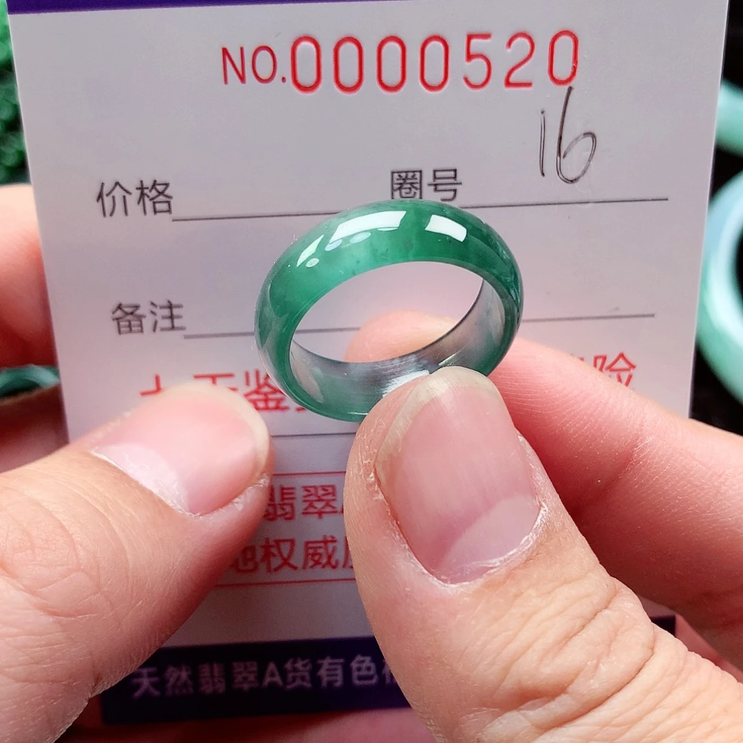 【闪购商品】翡翠戒指未镶嵌天然