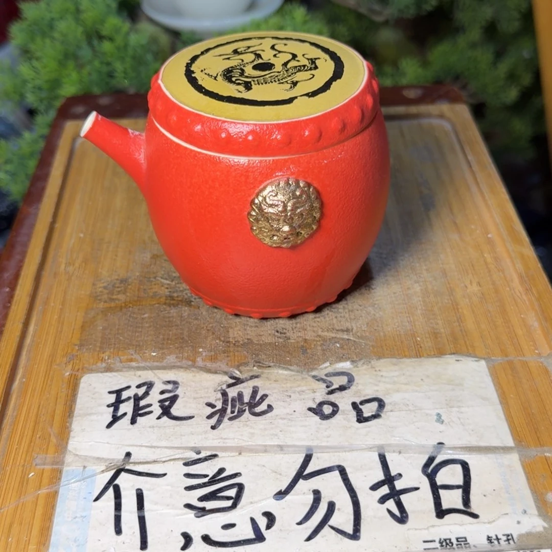 微瑕疵介意勿拍陶瓷器皿B828