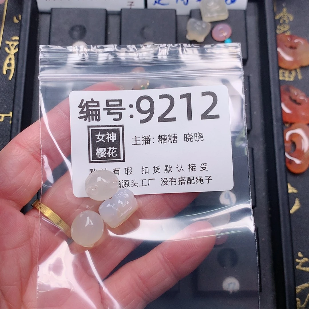 玛瑙/玉髓颈饰合金涵*