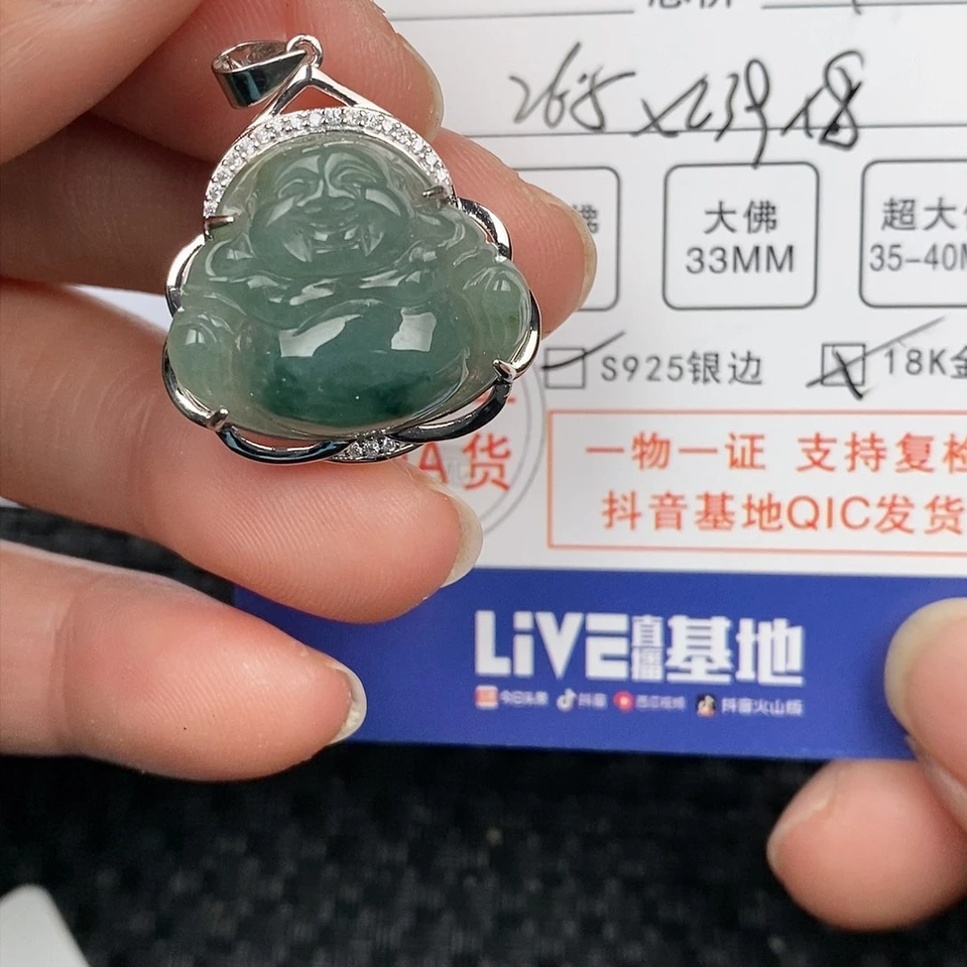翡翠颈饰银S925镶嵌吊坠