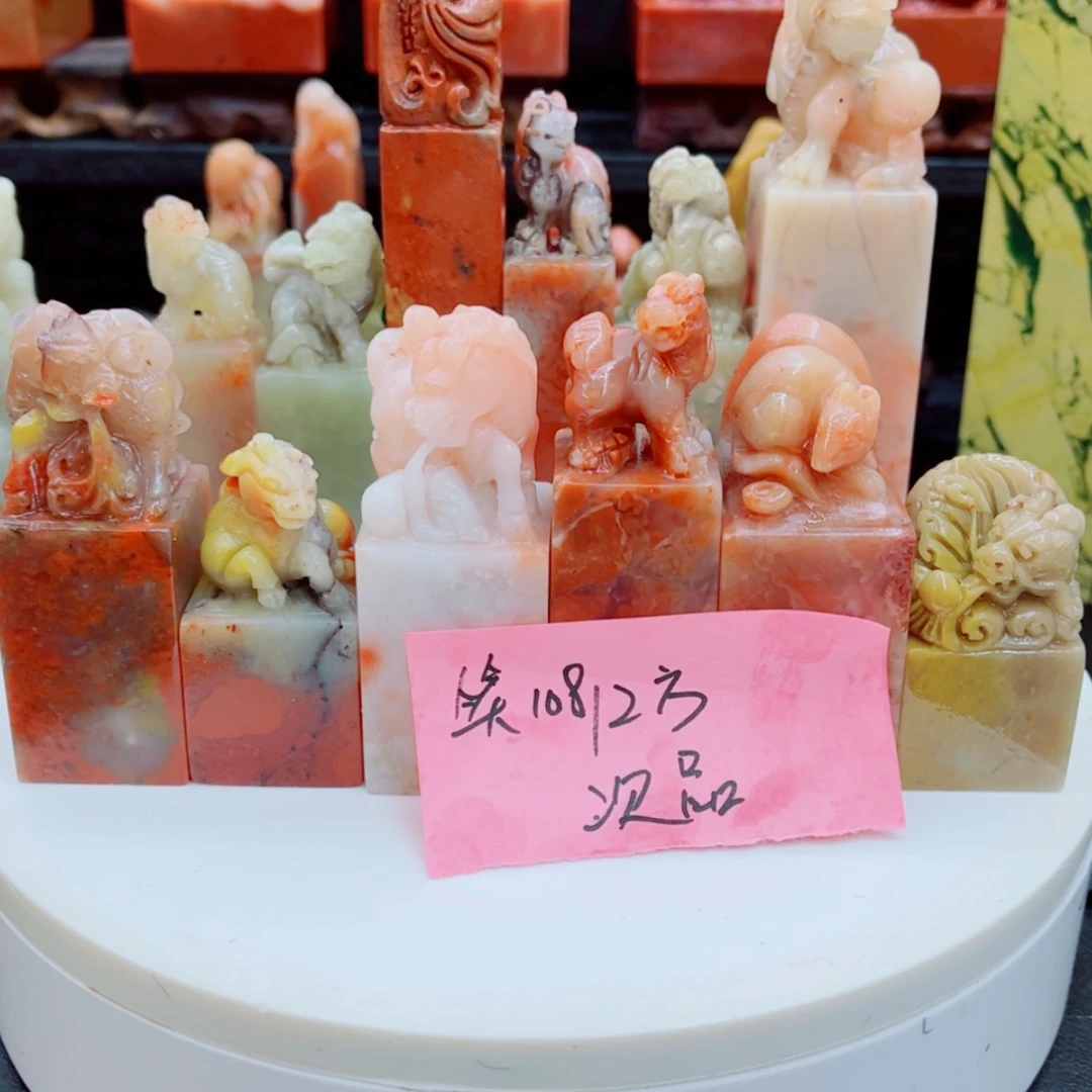 【闪购商品】老挝石笑*1111111111111111111