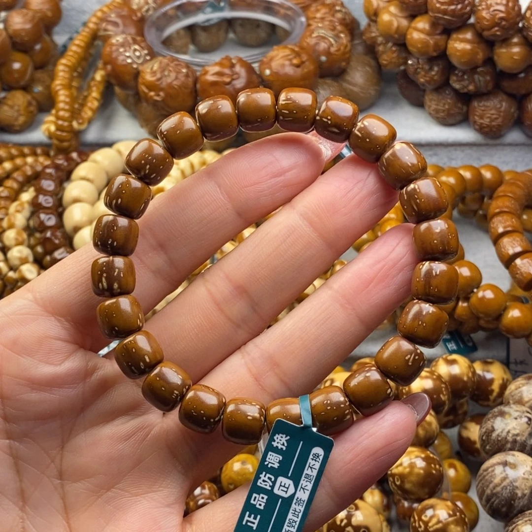 手串紫金鼠实心老型火焰纹9+