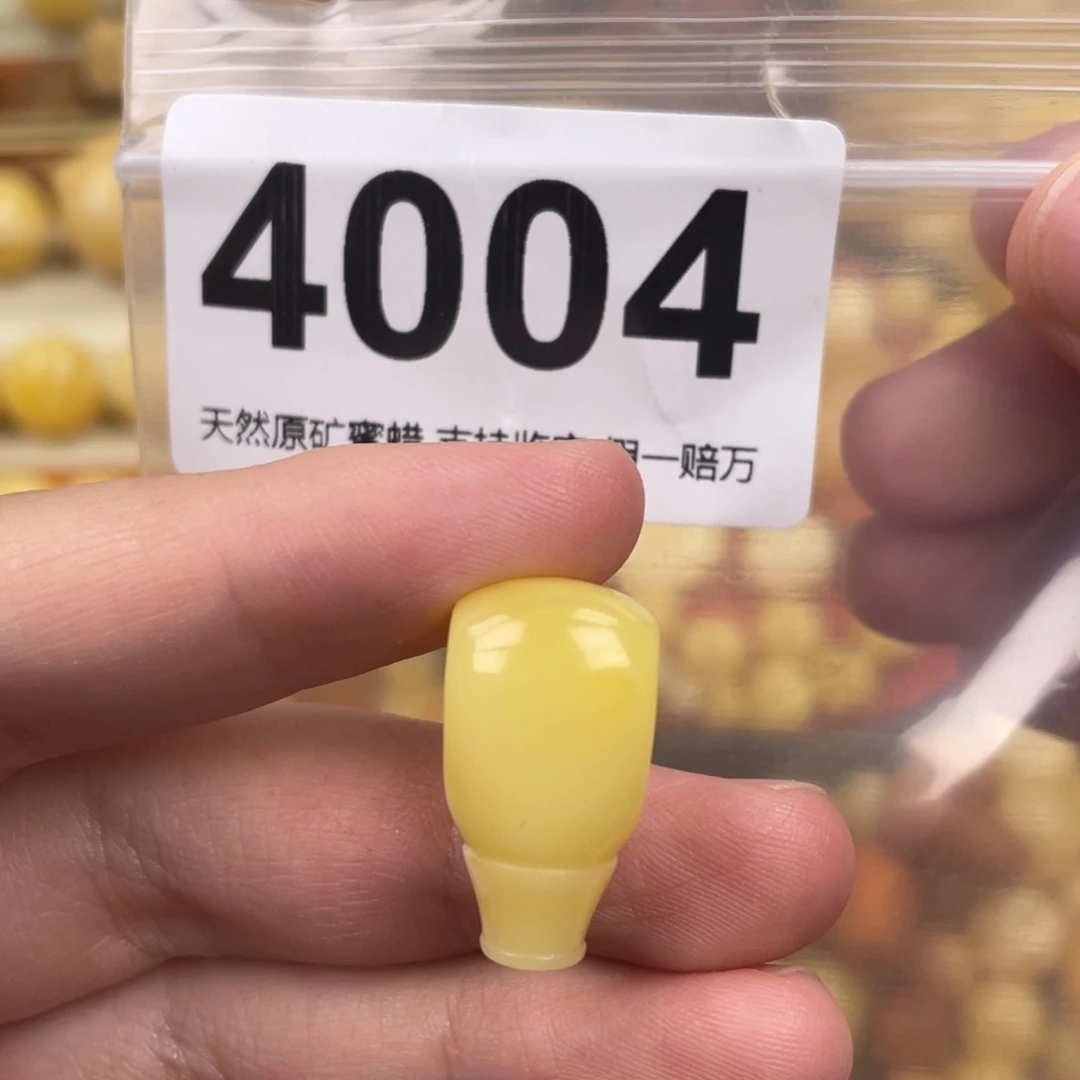 未镶嵌蜜蜡珠宝奇石皮色12.5