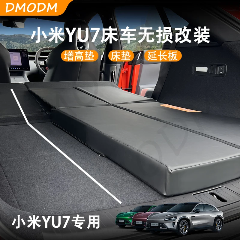 DMODM小米SUV车载床垫无损改床车露营自驾游舒适可折叠后排睡垫