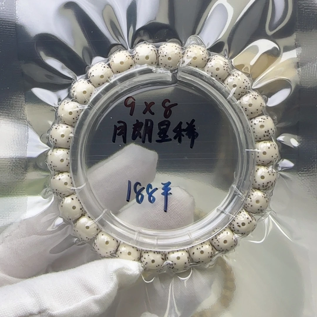 迷***童星月菩提手串卡9月朗星稀3