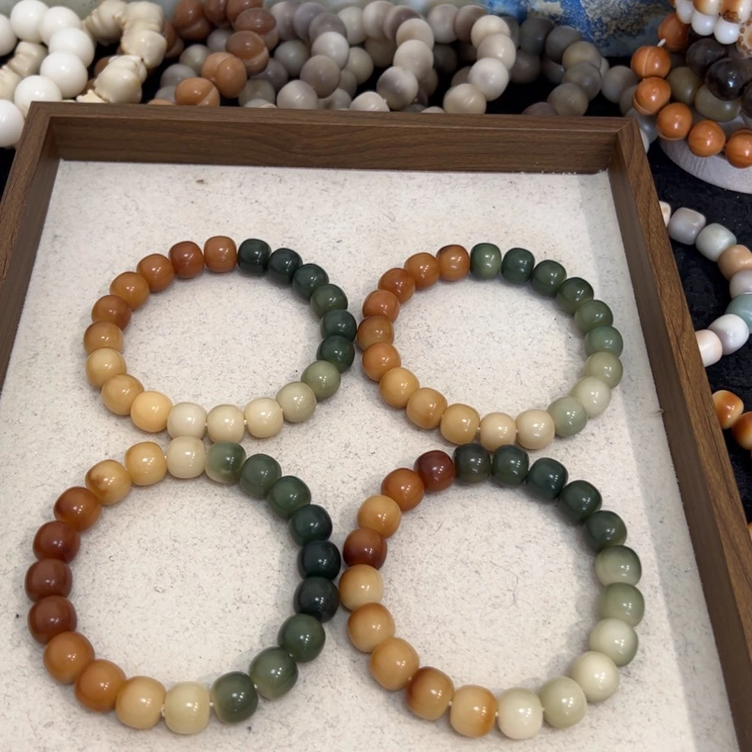 菩提根/象牙果吊坠半山水卡13微瑕