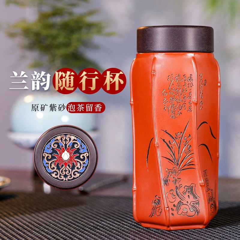 宜兴紫砂杯竹韵杯刻绘款兰花双层朱泥随行紫砂车载杯