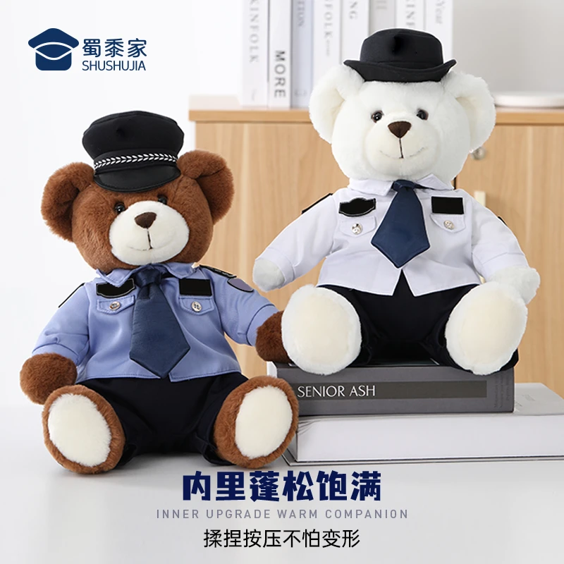【J察小熊】官方正品白衬大白专属J察公仔J熊正品小熊玩偶