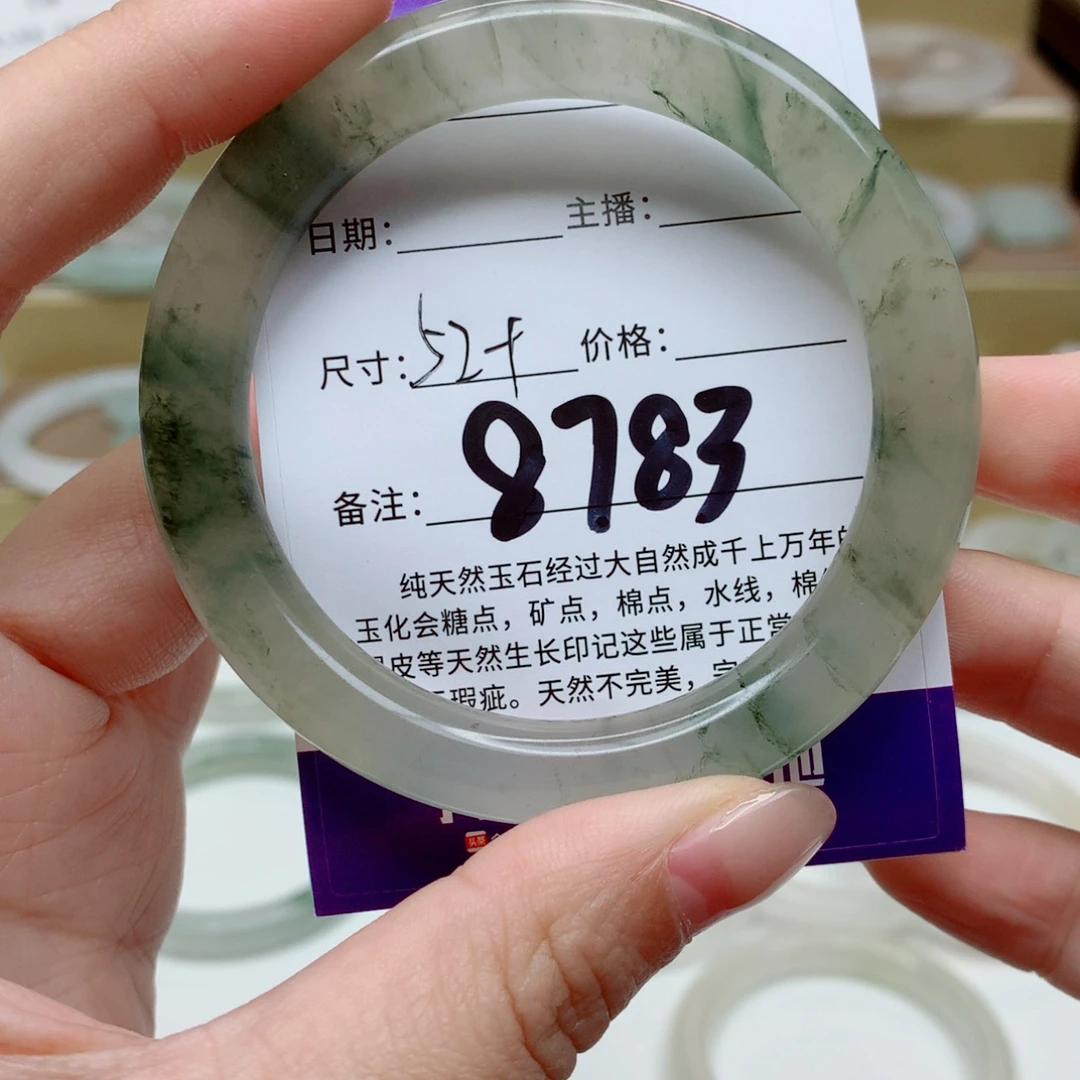 未镶嵌手镯石英质玉