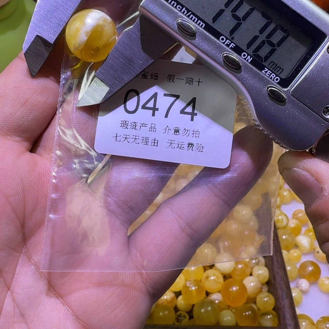 蜜蜡未镶嵌珠宝奇石