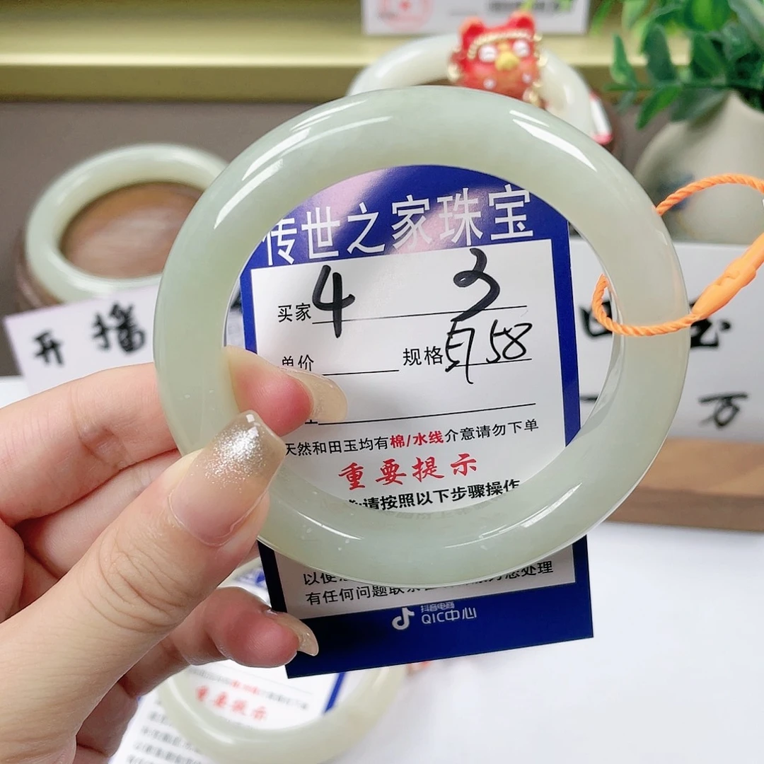 【闪购商品】未镶嵌手镯和田玉