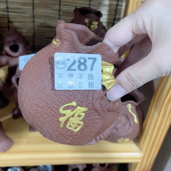 茶具微瑕，介意勿拍