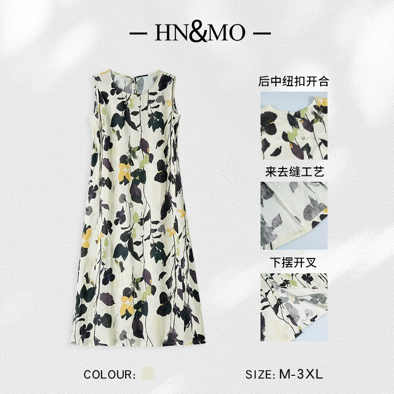 韩穆KA32211圆领亚麻文艺宽松无袖通勤背心裙夏季休闲时尚连衣裙