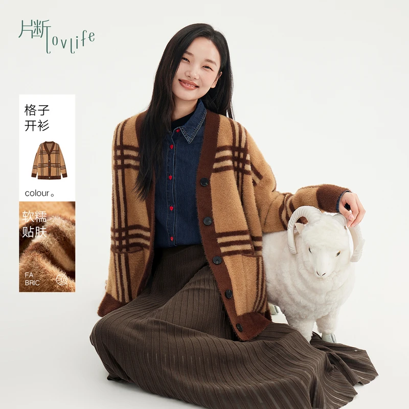 片断美拉德毛针织衫女2025冬季新款v领宽松复古文艺格纹慵懒开衫