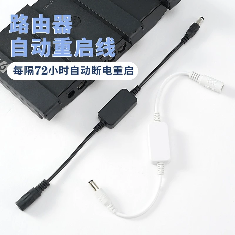 升级款路由器自动定时光猫WiFi电源断电智能复位开关重启器1