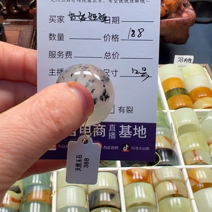 蛇纹石玉戒指未镶嵌好**娅
