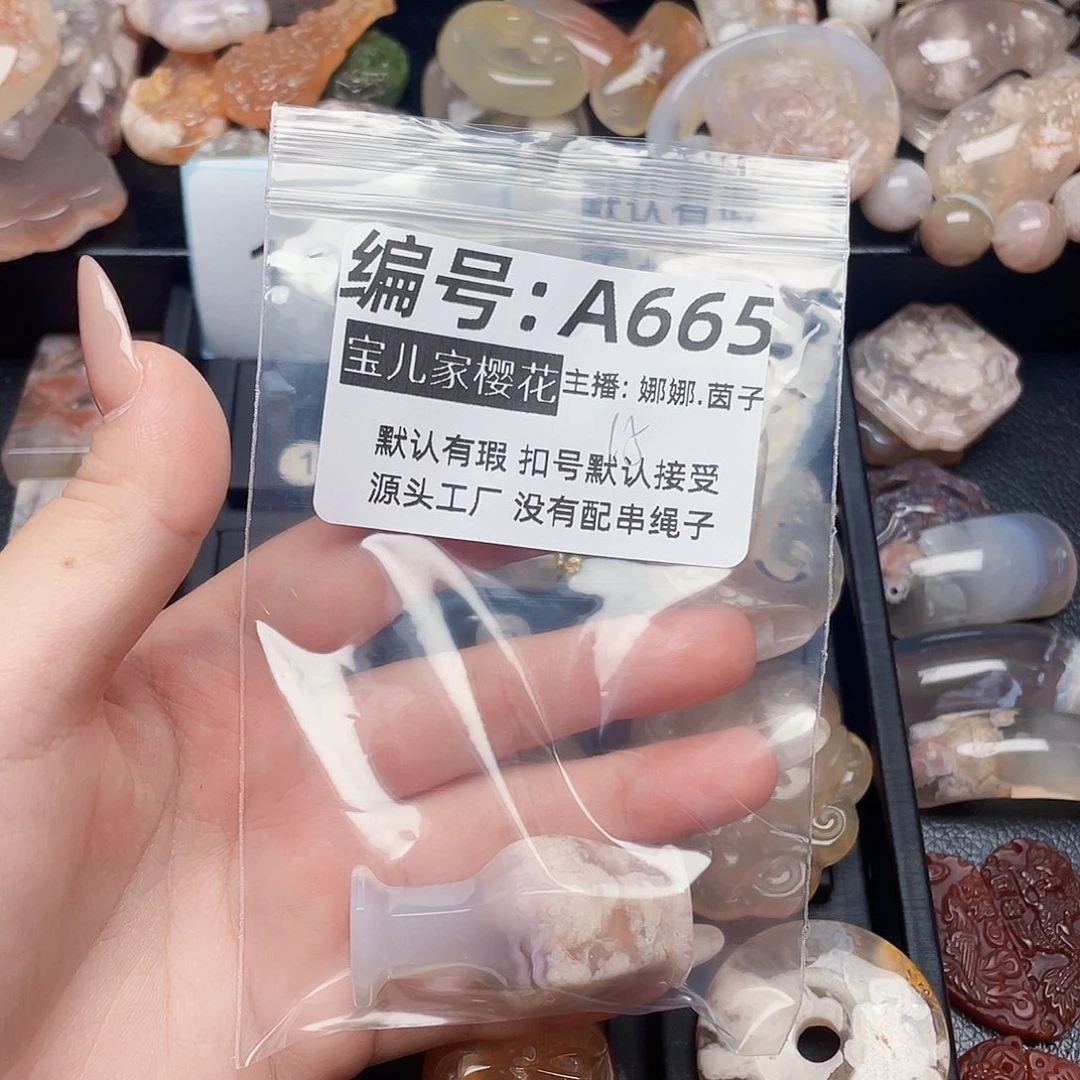 玛瑙/玉髓颈饰银S925镀金镶嵌黛****A