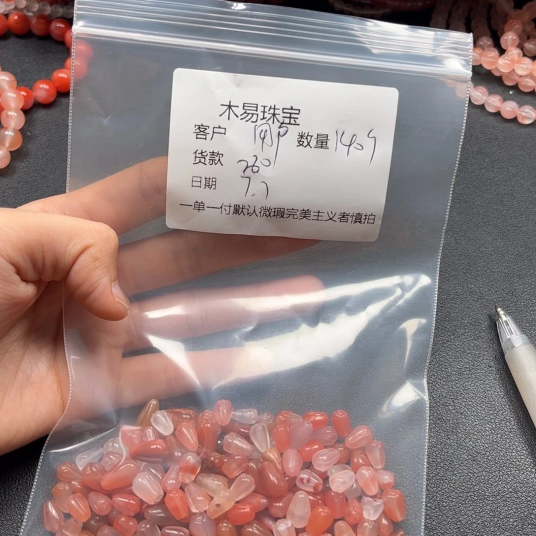 南红玛瑙未镶嵌颈饰用****）