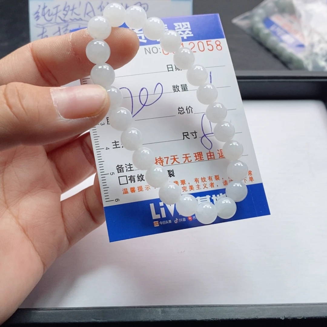 未镶嵌手链翡翠多样性