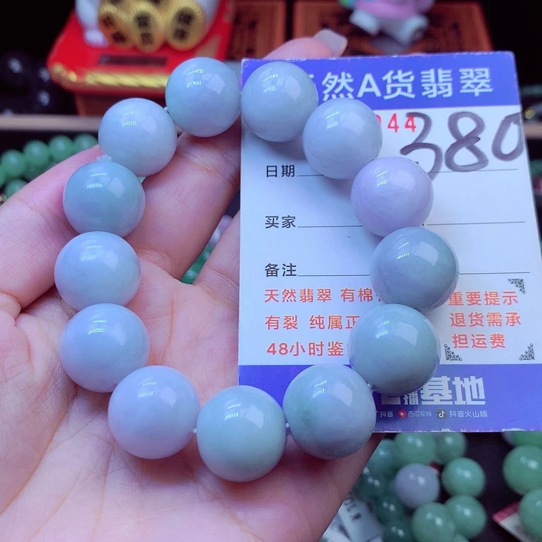 翡翠未镶嵌毛衣链16➕