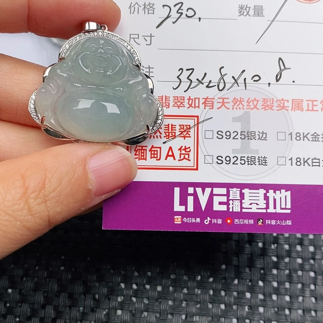 颈饰银S925镶嵌翡翠