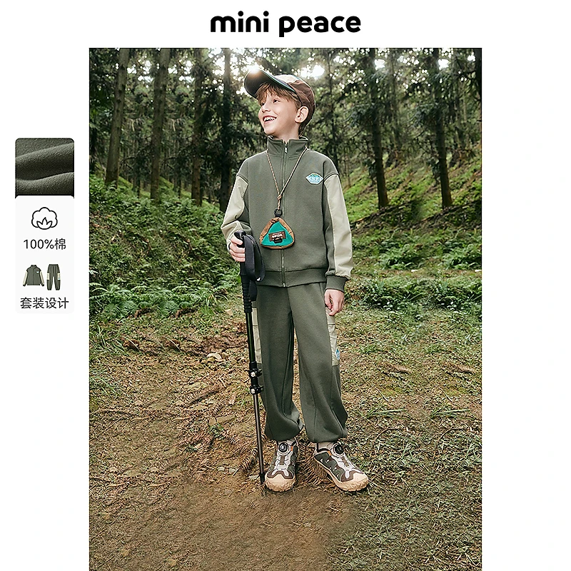 MINIPEACE太平鸟童装男童秋装新款儿童运动套装卫衣卫裤户外2件套