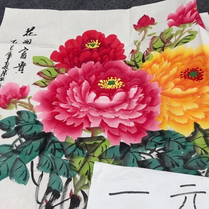 客厅年画装饰画客厅