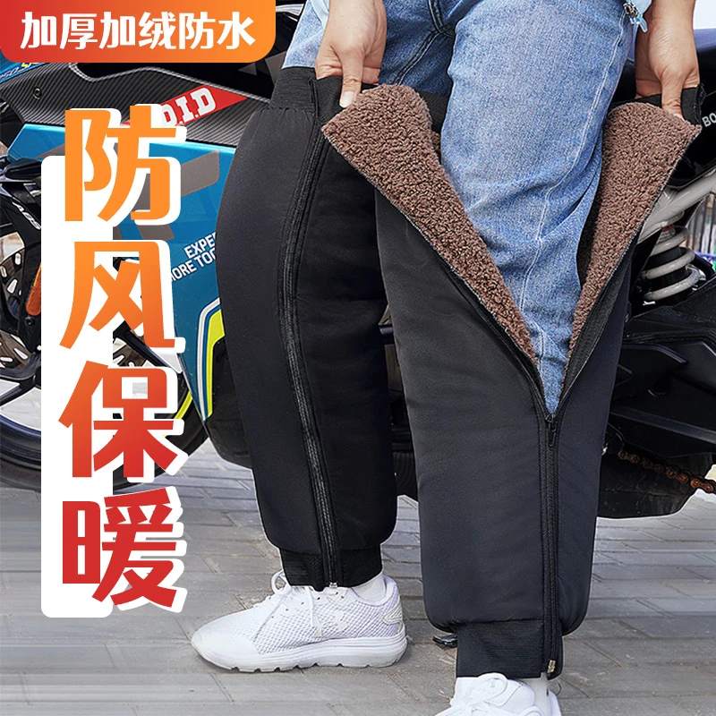 护膝保暖老寒腿冬季骑行骑车男膝盖护套加绒女关节防寒防风护腿套