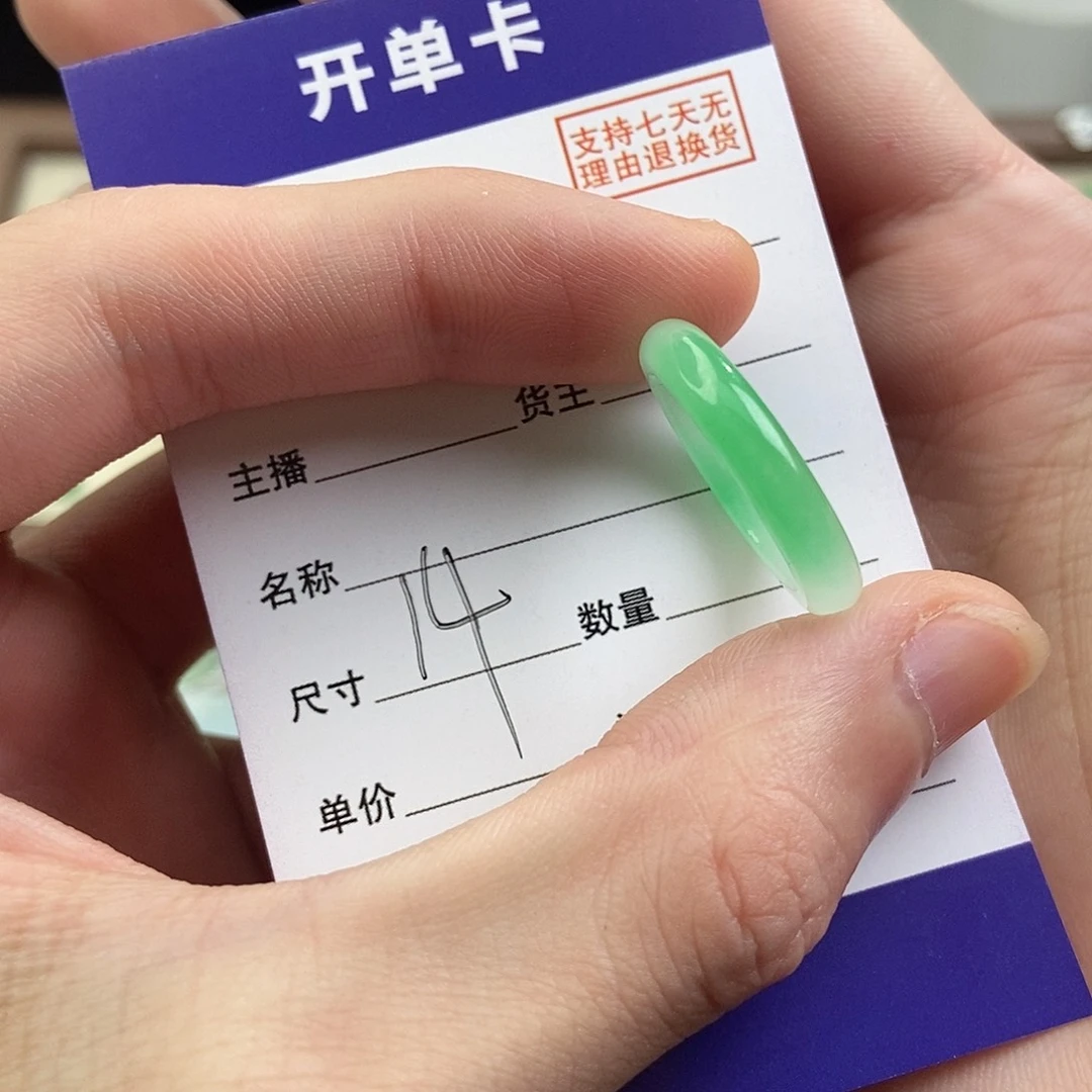 你****非金属高端精选一物一拍