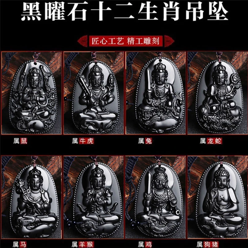 男女黑曜石佛吊坠十二生肖相佛项链守护神