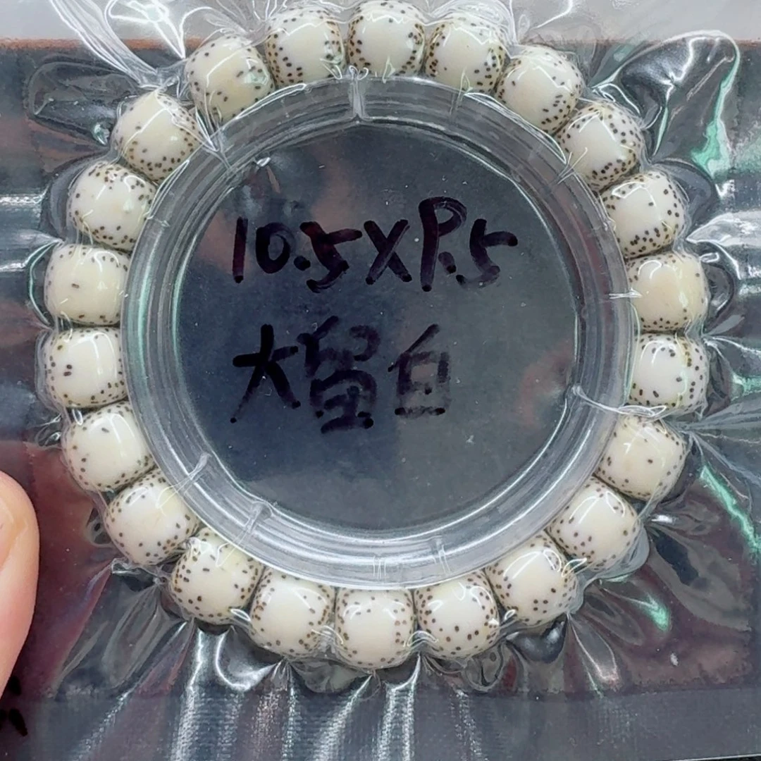 星月菩提手串星月