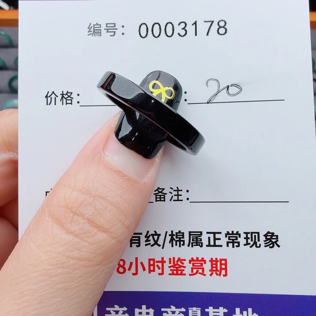 翡翠戒指未镶嵌翡翠