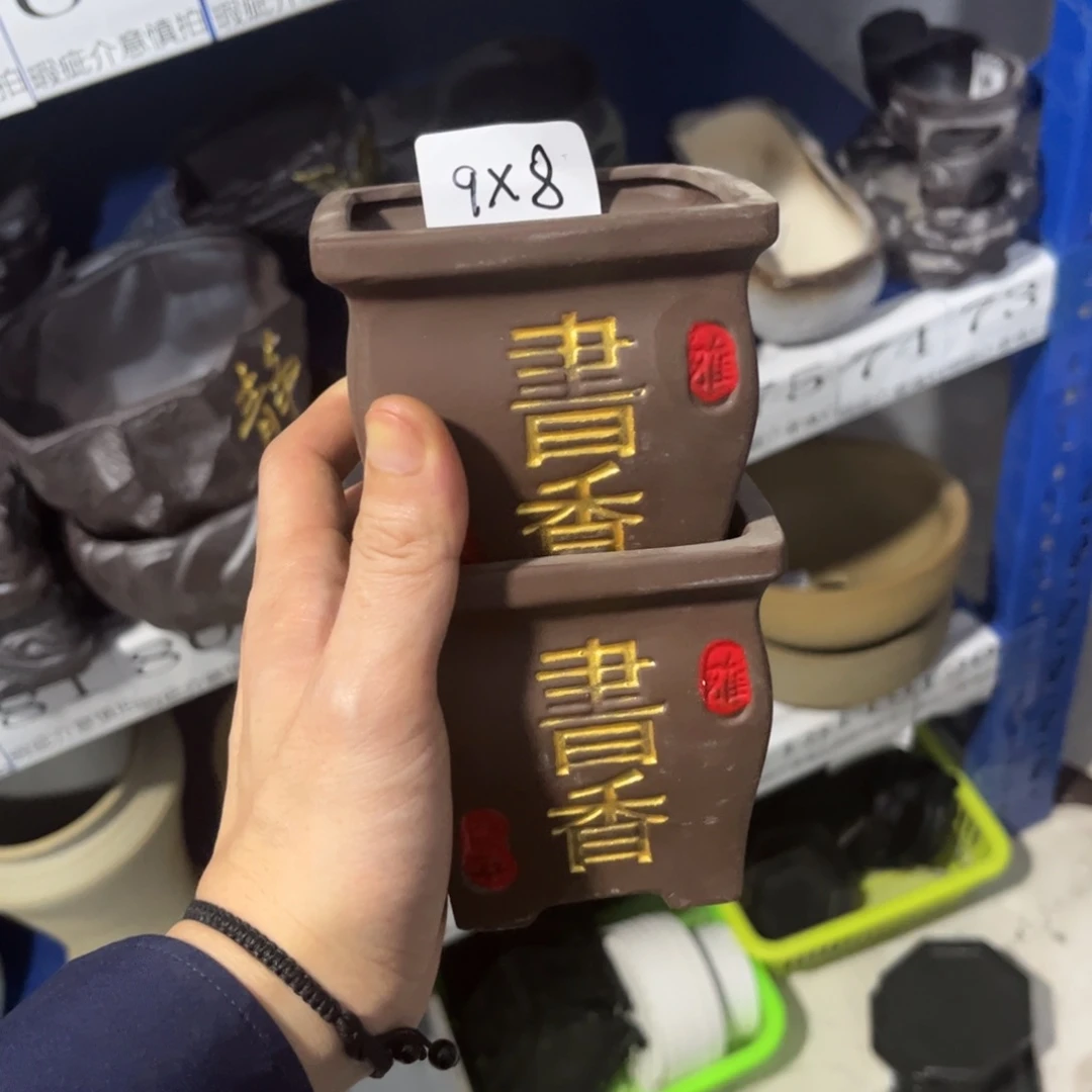 2个［满9米包邮］本品默认微瑕9×8