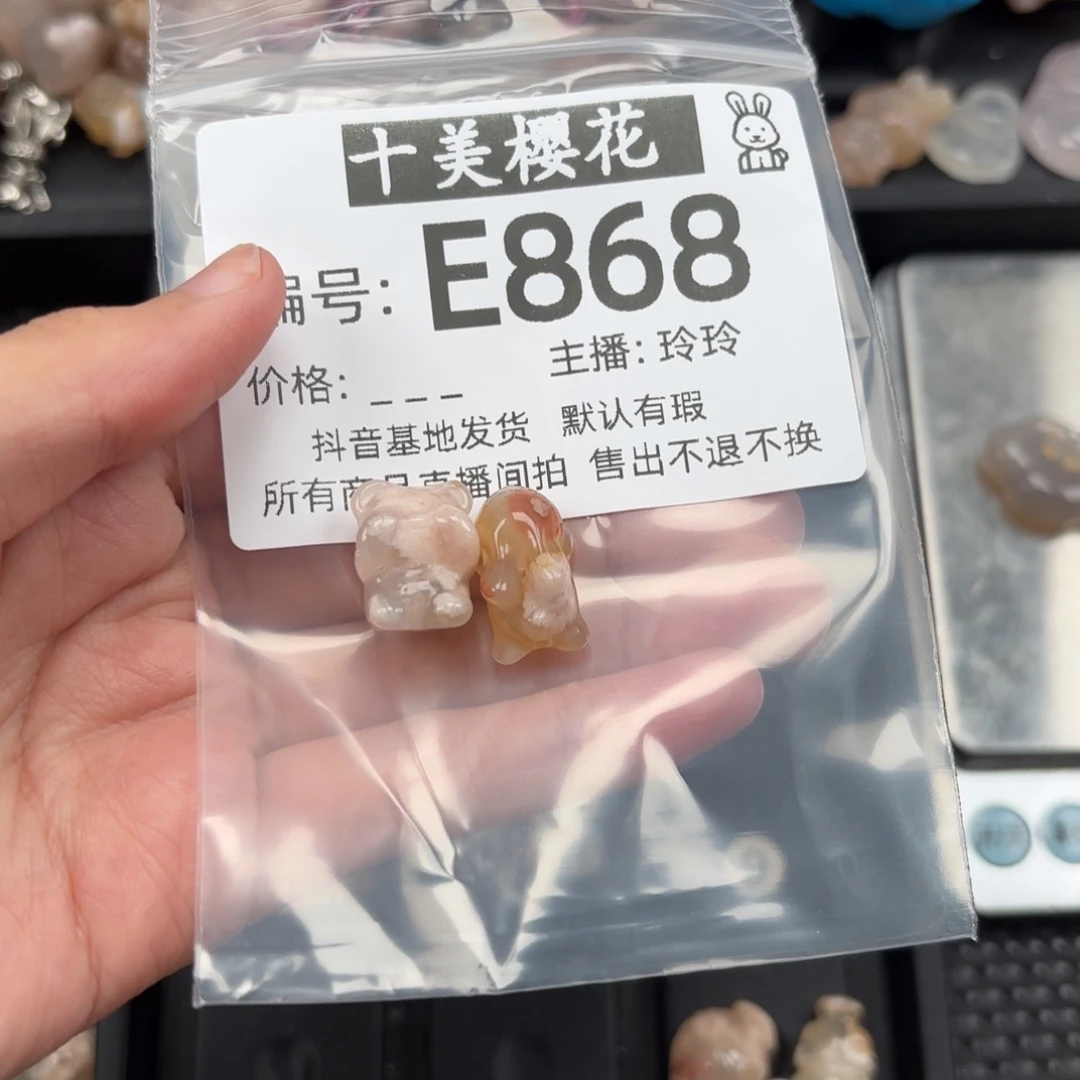 玛瑙/玉髓颈饰未镶嵌?****?