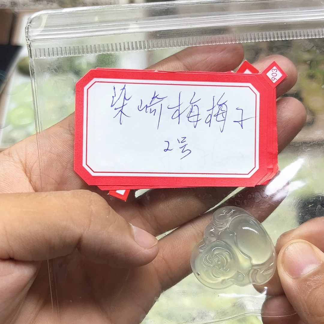 合金蛇纹石玉吊坠(赠链)