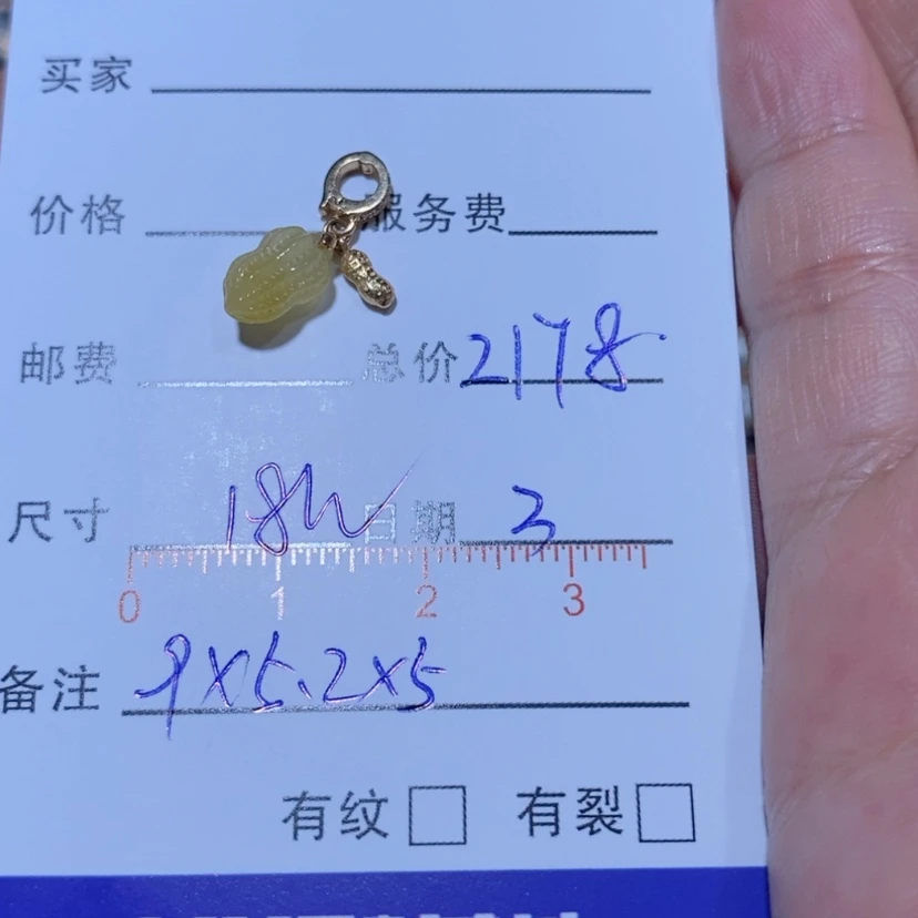 【闪购商品】颈饰18K金镶嵌翡翠奥