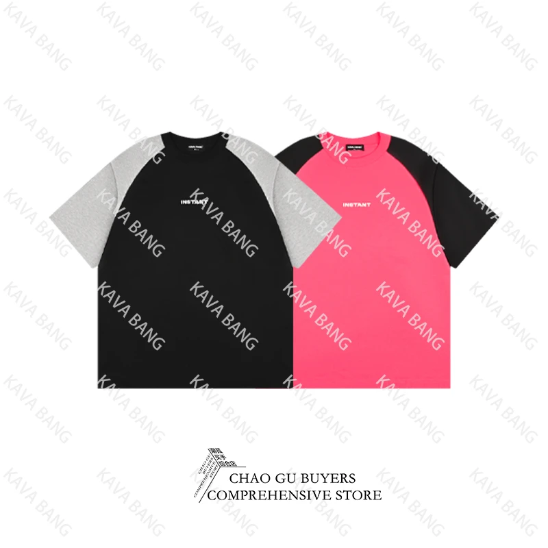 KB高级定制系列之“嗨喽”插肩款短袖1413