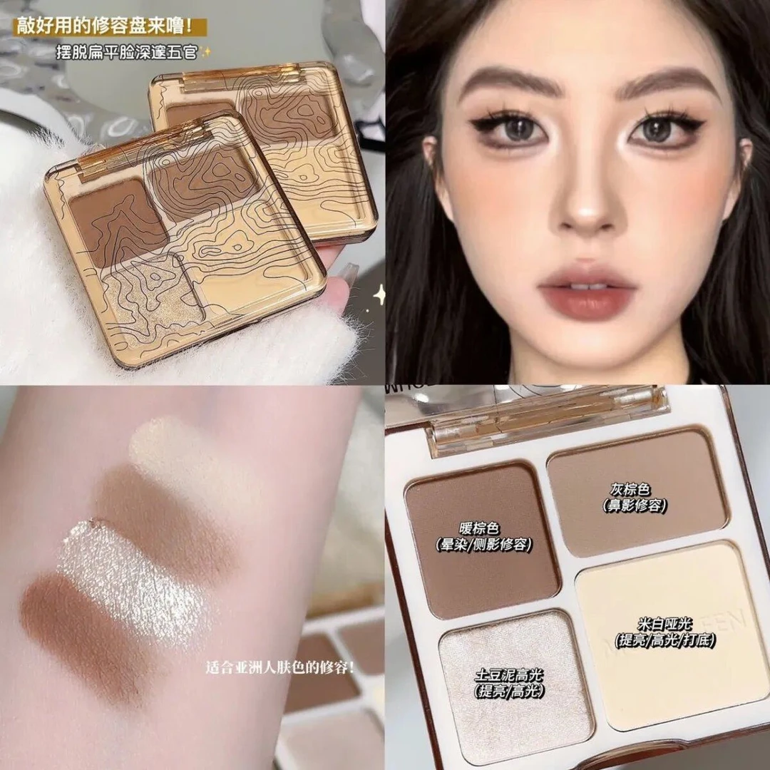 四色修容盘高光修容—体综合盘自然哑光提亮泪沟灰粽阴影鼻影