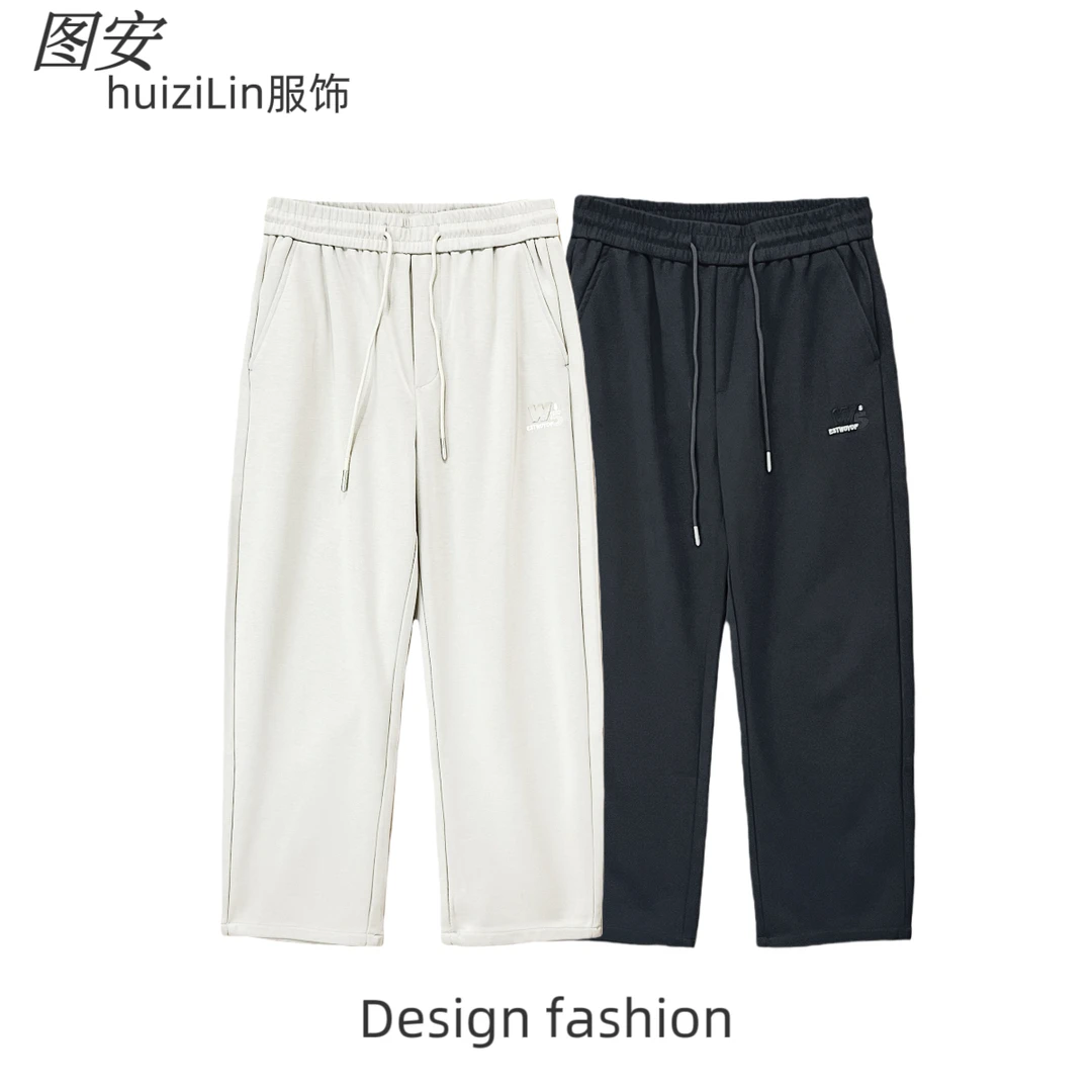 男士秋冬款休直筒裤宽松纯色垂感透气百搭款潮流个性长裤—-96011#