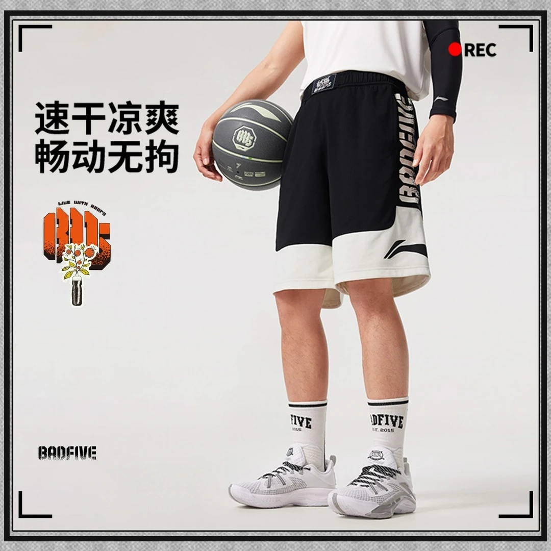 李宁男宽松反伍速干凉爽篮球比赛短裤2025夏季运动篮球裤AAPV021
